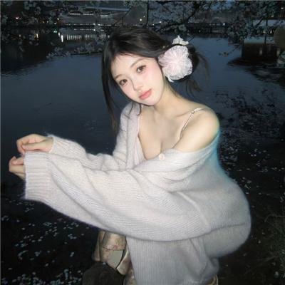 羊惧